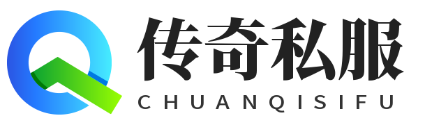 6月15日,星期三,1sf.com帮你找到最爱的传奇私服!