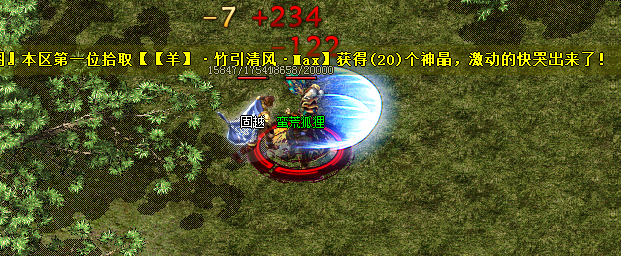 热血传奇怀旧版地图大全:探秘未知世界,收获惊喜宝藏