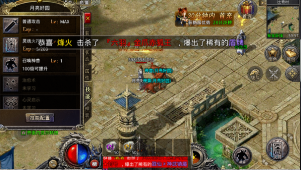 经典传奇私服:新手从零开始的完整生存指南