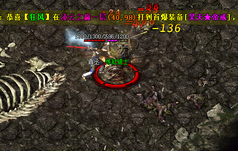 单职业传奇全攻略：技能组合 + 打宝开荒 + 战力突破，一人独当一面